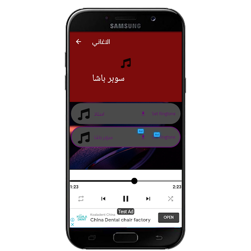 اغاني ضياء عليان Screen 2