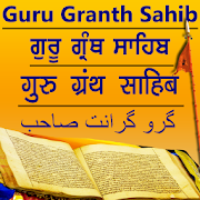 Top 45 Books & Reference Apps Like Sri Guru Granth Sahib Ji - Best Alternatives