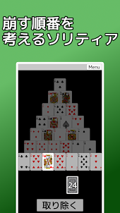 Solitaire Pyramid