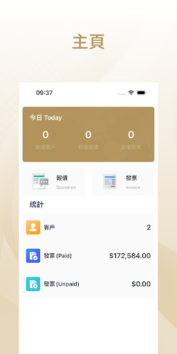 Android application Brandify Consultancy screenshort