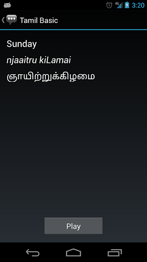 Tamil Basic Phrases Screen 3
