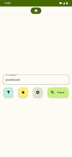 Android application MarketPrice цены маркетплейсов screenshort