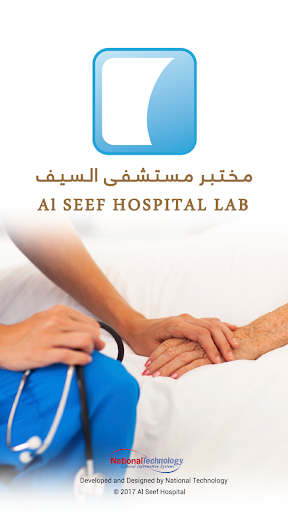 Android application Alseef Lab screenshort