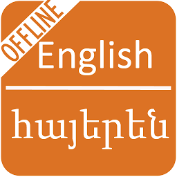 图标图片“English to Armenian Dictionary”