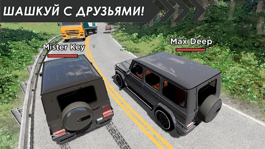 Онлайн гонки по городу