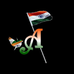 Cover Image of Unduh Indepndence Day DP - नाम के अक्षर (Name Letters) 6 APK