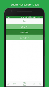 Qaida - The Learning App
