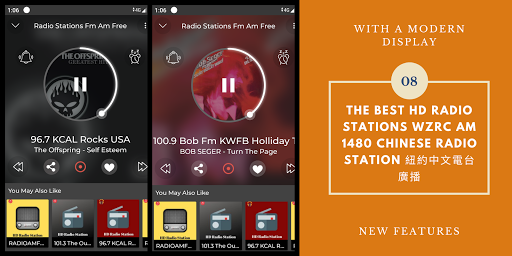 Chinese Radio Am 1480 紐約中文廣播電台 Screen 2