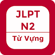 JLPT N2 - Từ Vựng N2, Học Từ Vựng N2