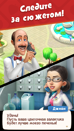 Game screenshot Gardenscapes apk download