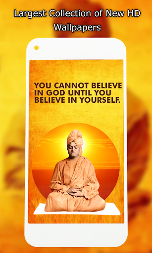 Vivekananda Quotes