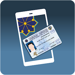 Kuwait Mobile ID هويتي: Download & Review