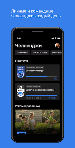 Sportogolik Screen 2