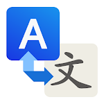 Cover Image of Download Language Translator, Free Translation Voice & Text 2.3.4 APK