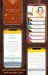 صورة لقطة الشاشة