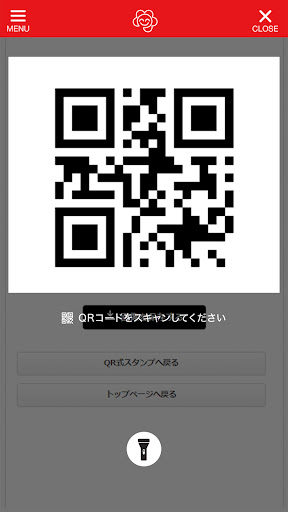 はなまるマーケット公式 Screen 3