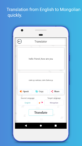 English to Mongolian Translate
