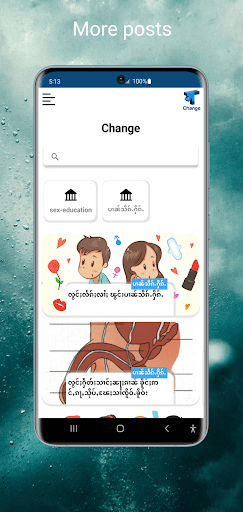 Change Screen 3