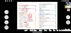 Epson Pocket Documentのおすすめ画像5