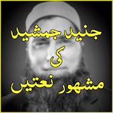 Naats of Junaid Jamshed icon