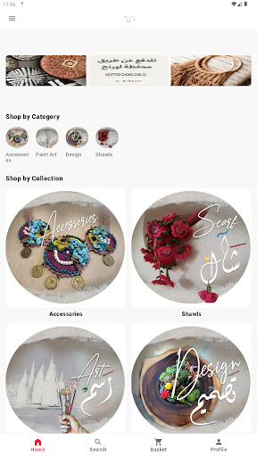 Android application bykhayt screenshort