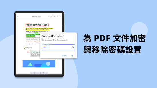 PDF Reader: 免費PDF閱讀器與編輯器 Screenshot
