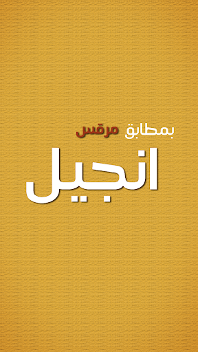 Android application Mark screenshort