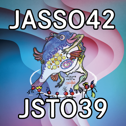 第42回日本肥満学会・第39回日本肥満症治療学会学術集会 logo