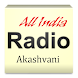 Listen All India Radio