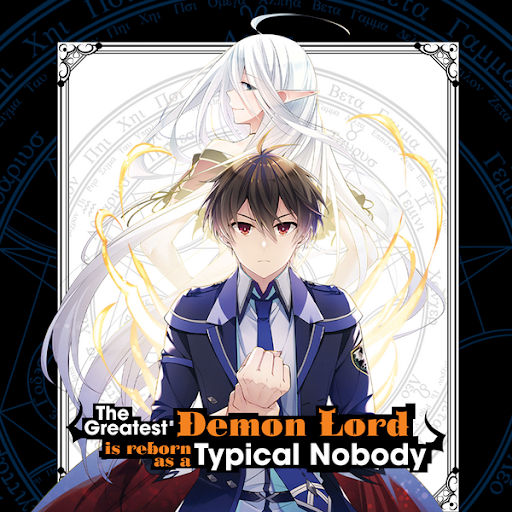 The Greatest Demon Lord Is Reborn as a Typical Nobody (TV Series 2022-2022)  - Backdrops — The Movie Database (TMDB)