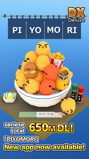 Android application PIYOMORI DX | chick stack screenshort