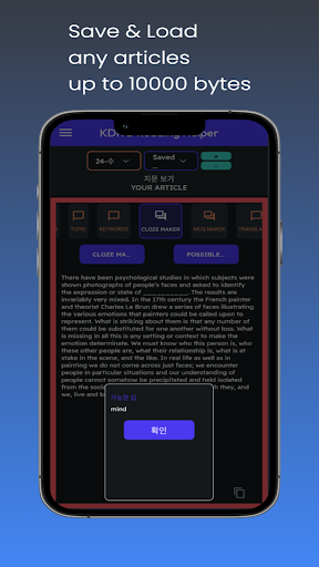 Android application KDNG Reading Helper screenshort