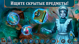 Game screenshot Мистические Загадки: Отель mod apk