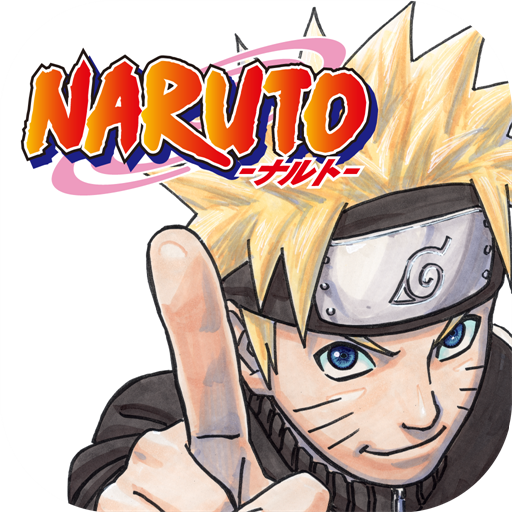 ダウンロード Naruto ナルト 公式漫画アプリ 毎日15時にもらえるチャクラで全話読破 Qooapp ゲームストア