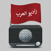 Radio Arabic راديو العرب