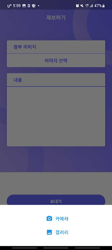 캠버스선문 - 선문대학교 셔틀버스, 셔틀 조회