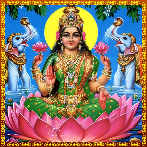 Lakshmi Songs Telugu 1.0 Icon