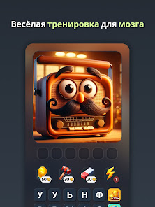 Скриншот