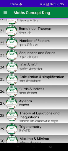 Maths Concept King - Gagan Sir Screen 2