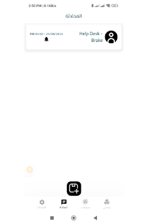 2M Express screenshot 2