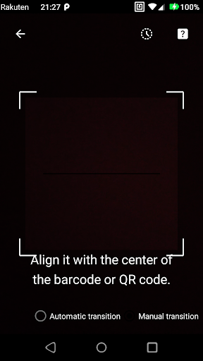 QR Code Reader Screen 3