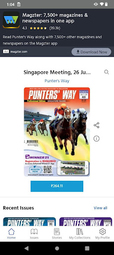Android application Punter's Way screenshort
