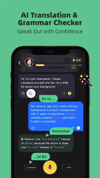 Hibay: Learn & Speak English Screenshots 14
