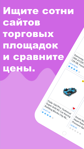 Предварительный просмотр приложения