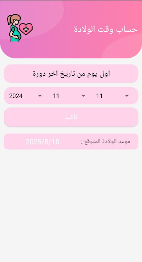 Android application Gazato screenshort