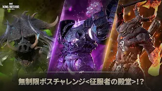 Game screenshot King Arthur: Legends Rise mod apk