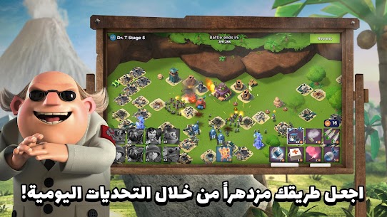 تحميل بوم بيتش Boom Beach مهكرة 2024 جاهز APK للاندرويد اخر اصدار 2