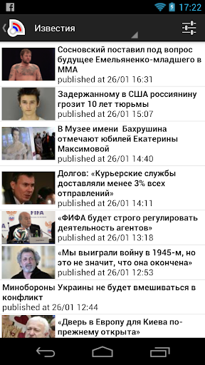 Android application Russia News - Новости России screenshort