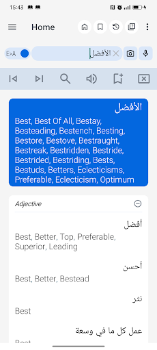 English Arabic Dictionaryのおすすめ画像2