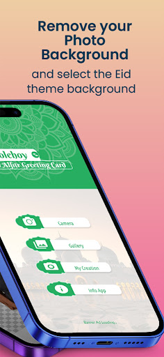 Eid greetings 2023 Screen 2